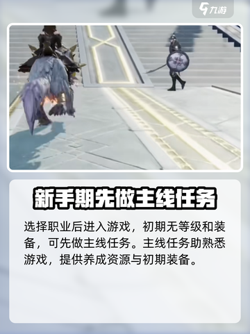 神魔大陆什么时候出介绍截图4