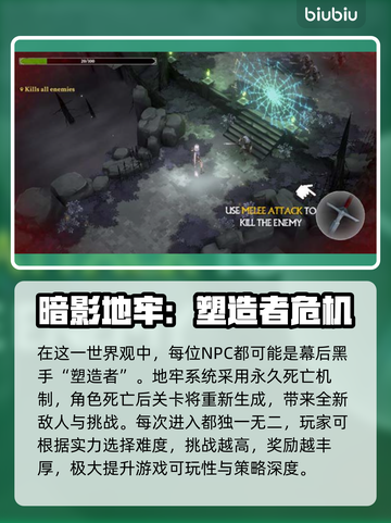 游戏副本速通🔥灵魂猎手加速器大揭秘🚀截图2