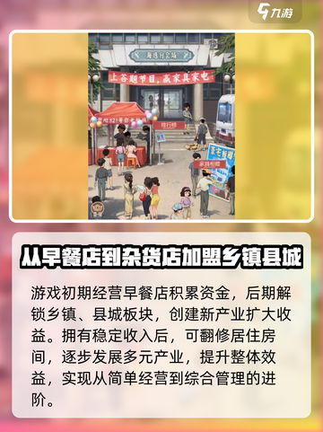 时光杂货店旧物怎么处置介绍截图3