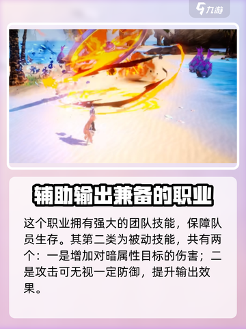 剑与骑士团🔥莱昂技能全面解析，超强战力一网打尽！截图3
