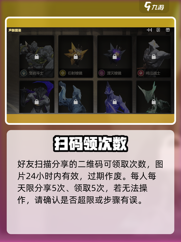 🔥鸣潮声骸任务卡住？速看破解攻略💥截图5