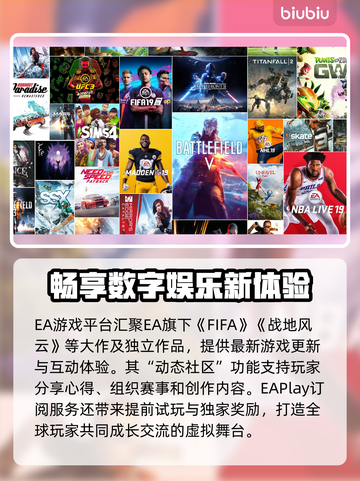 🔥免费游戏加速器推荐，玩转全球游戏⚡截图2