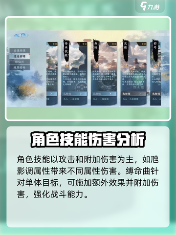 蜀山初章蛊引玩法🔥超简单技巧一学就会！截图2