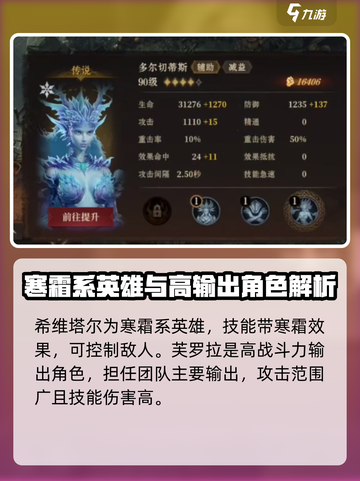 龙息神寂聆风之森怎么玩介绍截图3