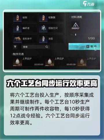 七日世界战令升级爆速攻略💎游戏党必看！截图3