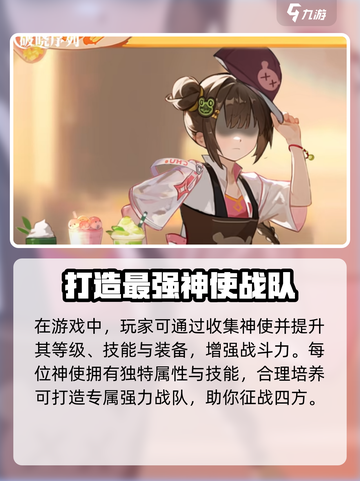 破晓序列是哪个公司的介绍截图3