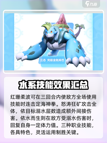 奥拉星2🔥初始亚比选哪个？官方推荐来了！截图4