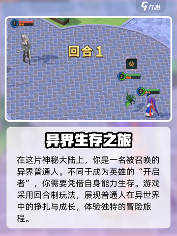 魔力宝贝复兴什么时候可以玩介绍截图3