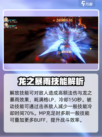 剑与骑士团🔥希波克丝超强评测来啦！截图3