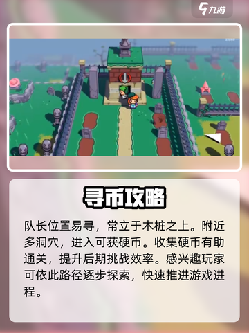 🎮《磁带妖怪》金属女藏哪？速看！截图4