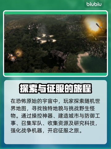 战锤40K格雷迪厄斯遗迹之战上线平台大曝光🔥🎮截图3