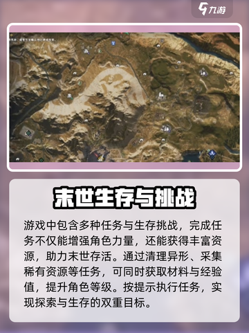 七日世界🔥超全玩法攻略，新手必看！🎮截图5