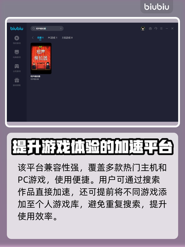 相声模拟器闪退回血秘籍🎉玩家必看！截图5