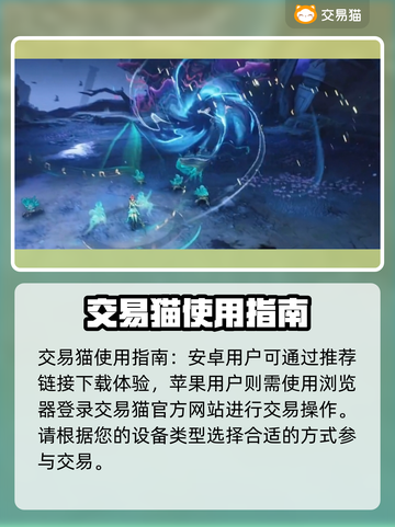 鸣潮🎉靠谱号售卖平台大揭秘，玩家必看！截图2