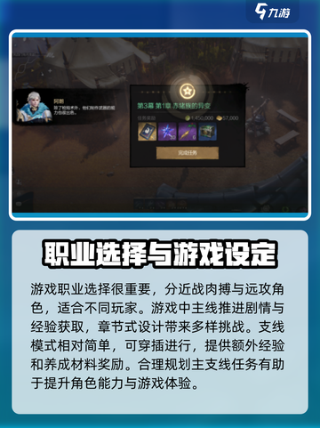 剑灵2🔥新手必看！快速上手秘籍🎉截图2