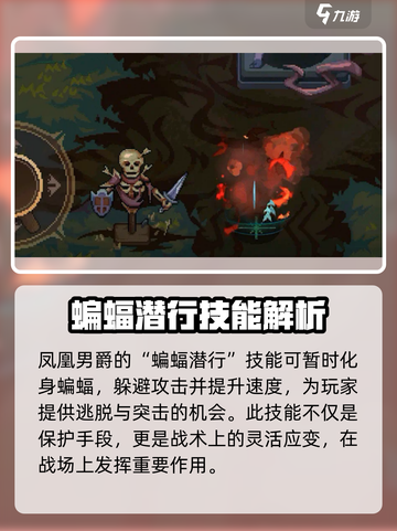 灵能冲击凤凰男爵🔥强度逆天，玩了就上头！截图4