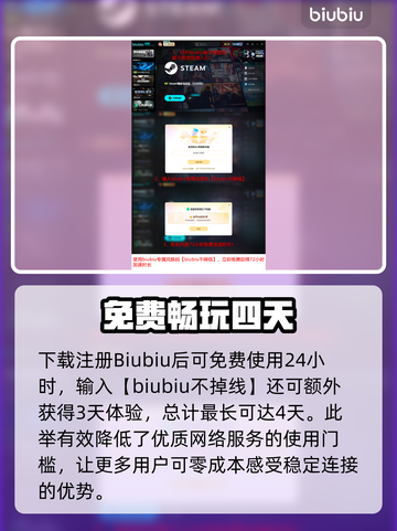 🔥《无主之地4》联机教程大曝光！🎮💥截图7