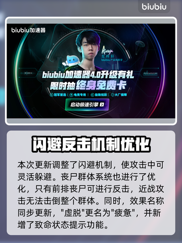🔥勇闯死人谷暗黑之日大更新！💥新内容曝光！🎮截图5