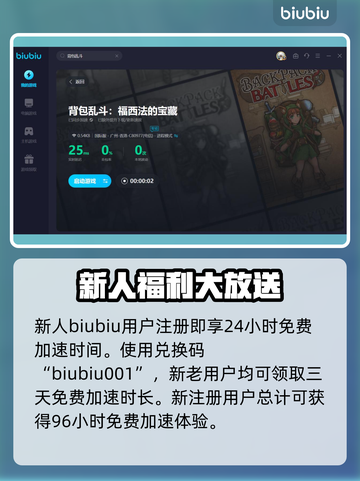 背包乱斗🔥锤子合成攻略💎游戏党必看！截图5