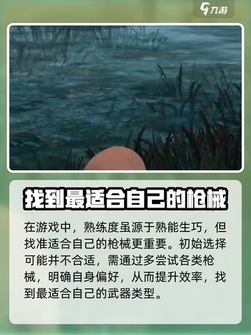 代号56熟练度是什么介绍截图5