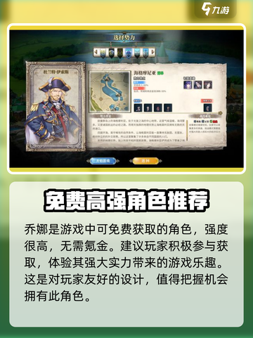 伊格利亚战记🔥成就奖励全攻略！截图5