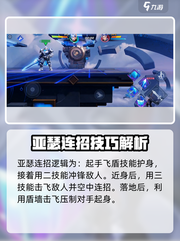 星之破晓心灵护卫怎么玩介绍截图3