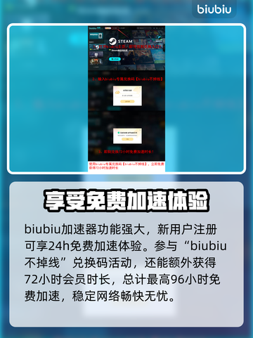 巨兽浩劫掉帧？❌这几招教你流畅玩🔥截图4