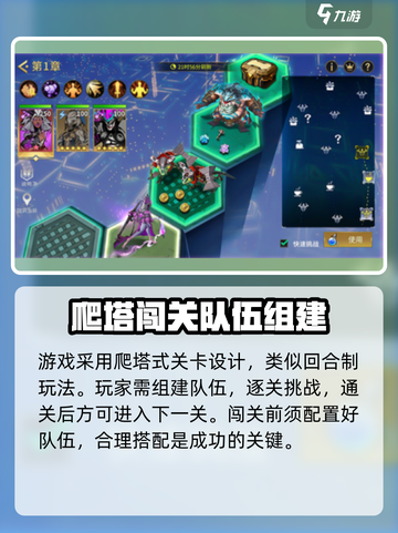 失落星环🔥超全玩法攻略，新手必看！截图5