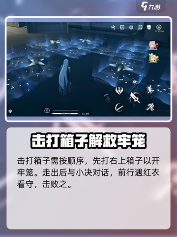 鸣潮🔥天上掉馅饼二解谜超全攻略来啦！截图3