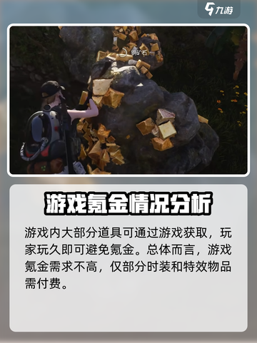 七日世界手游🔥不氪金也能玩得爽！💎截图4
