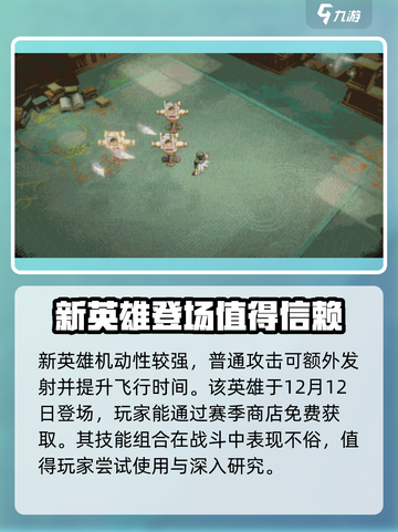 无尽梦回飞翔之梦怎么样介绍截图3