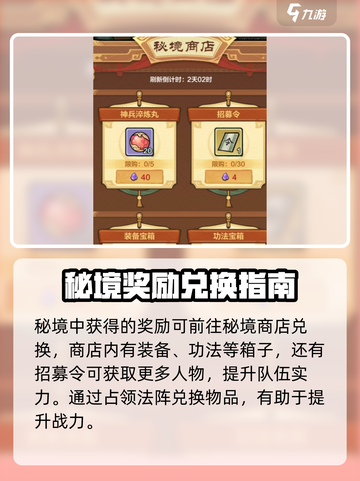 小小英雄法阵🔥超简单玩法揭秘，快来解锁新成就！截图4