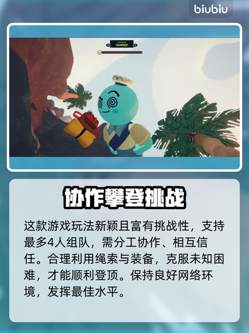 顶峰加速器推荐！游戏低延迟神器🎮截图2