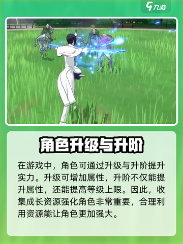 境界刀鸣测试什么时候开启介绍截图5