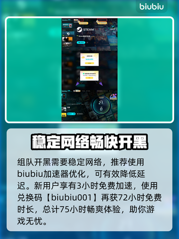 无畏游戏🔥单机也能两人玩，技巧大曝光！截图5