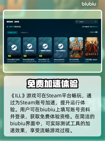 ILL游戏延迟？黑屏闪退？用它轻松解决！🔥🎮截图6