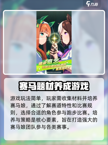 闪耀优俊少女礼包码大全介绍截图4