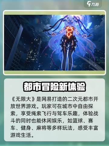无限大抽取测试资格方法介绍截图4
