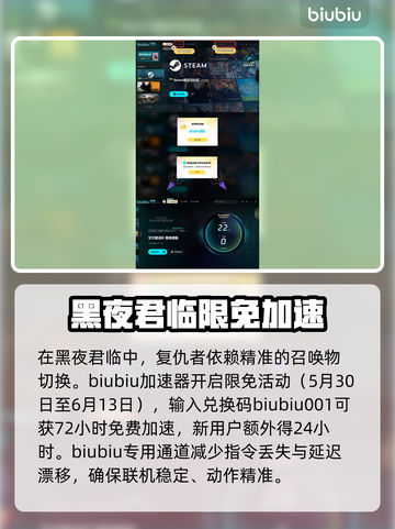 艾尔登法环黑夜君临复仇者🔥超强玩法揭秘！截图4