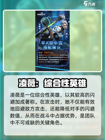 群星纪元t0哪个好介绍截图4