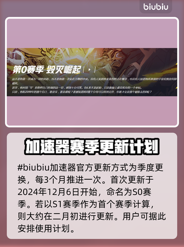 漫威争锋第一赛季更新时间⚡等你来战！截图2