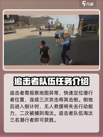 零号任务🔥超酷玩法机制全揭秘！🎮截图4