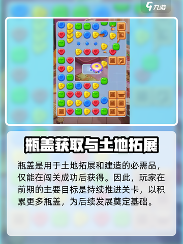 蛋仔滑滑2024在哪下载介绍截图4