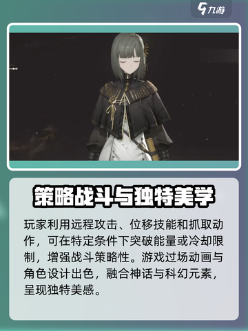 黑色信标上线时间🔥等你来战！🎉截图5