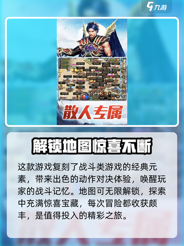 🔥盟重神兵公测时间终于曝光啦！🔥截图4