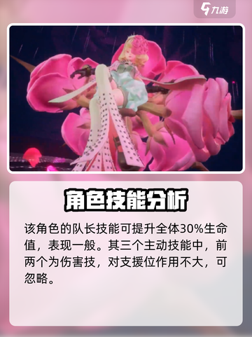 众神派对阿尔比尔强么介绍截图4