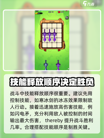 指尖幻影攻略介绍截图3
