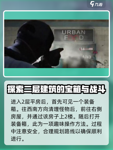 七日世界暖阳镇神秘宝藏怎么获取介绍截图3