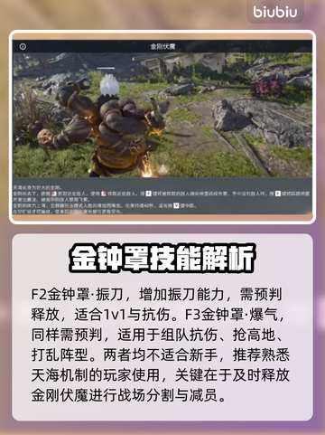 永劫无间天海技能搭配🔥助你轻松吃鸡！截图3