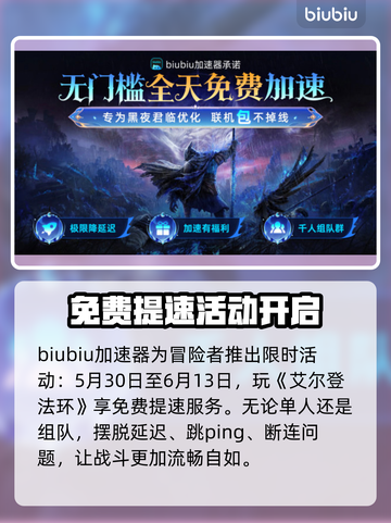 艾尔登法环🔥黑夜君临英雄石像鬼打法揭秘⚡截图7